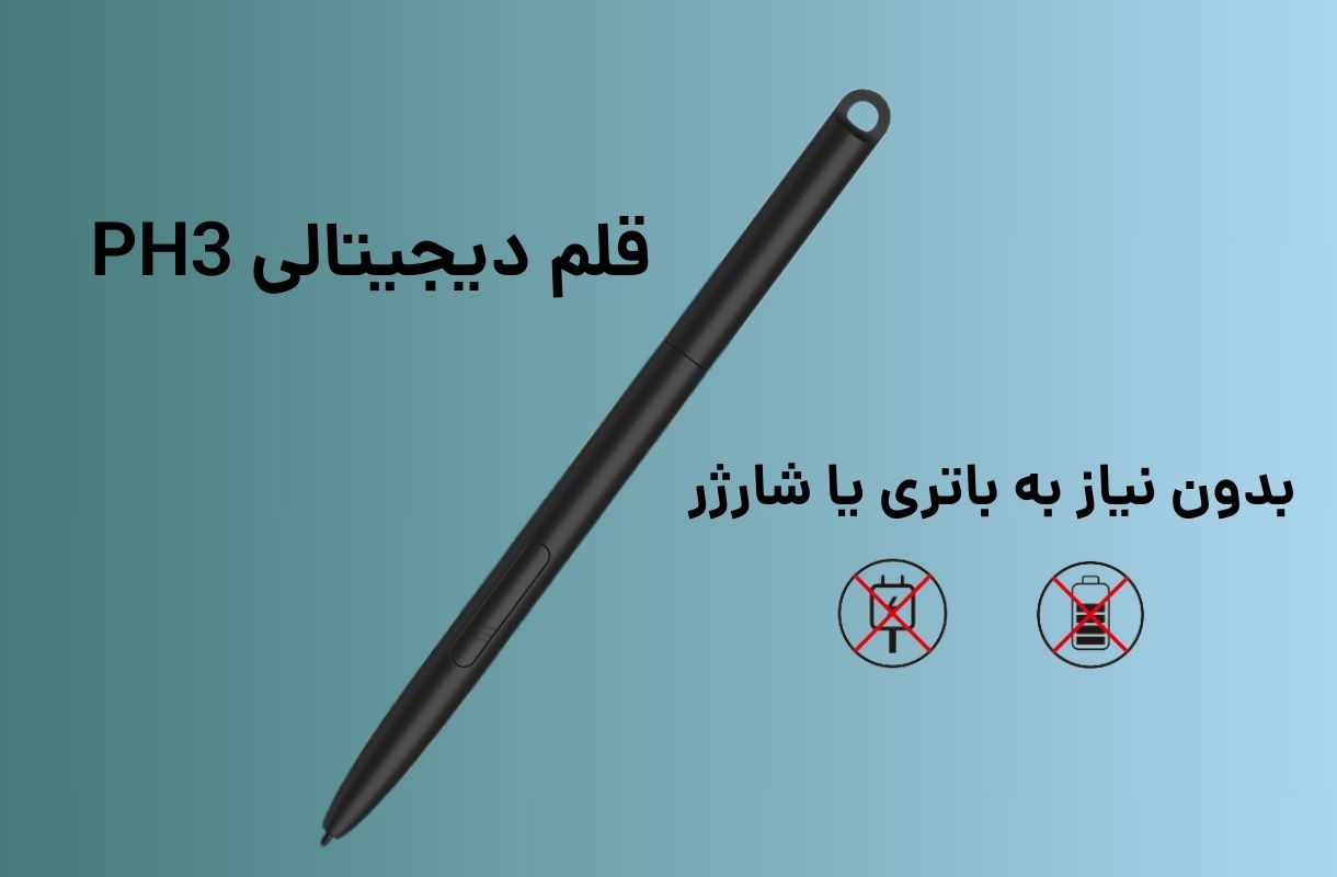 قلم دیجیتالی قلم نوری ایکس پی پن Star G960s - قشم خرید